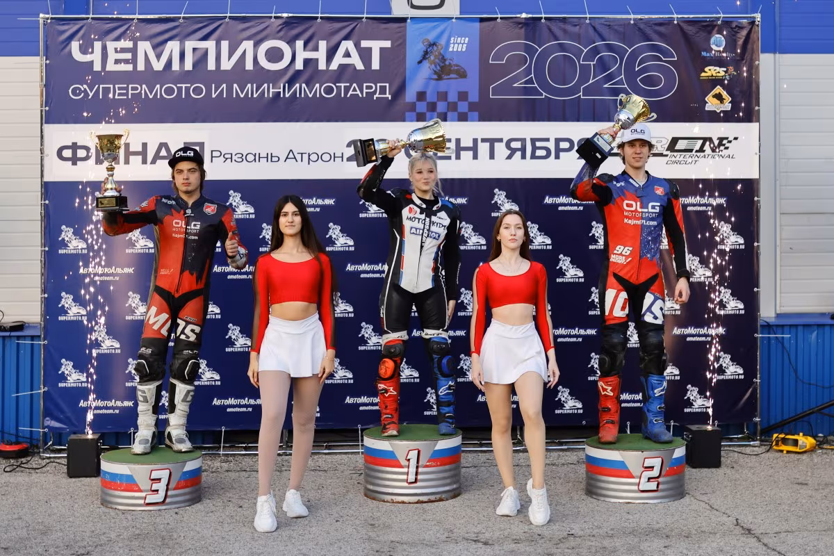 Подиум сезона Supermoto S1 2026 года