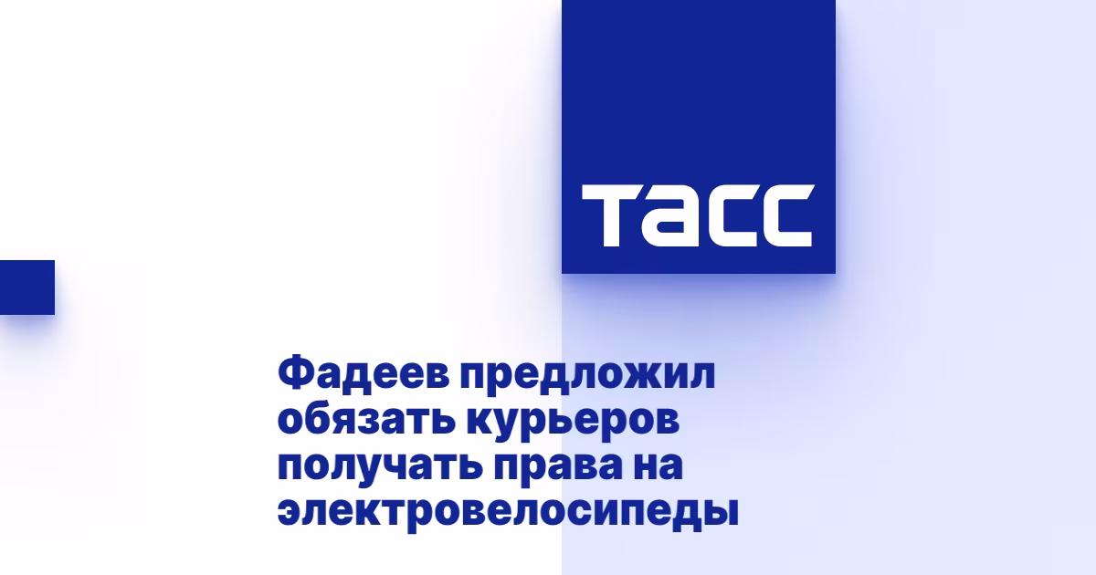 Курьер на электровелосипеде едет по городской улице