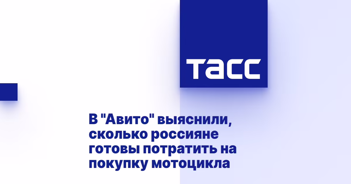 Мотоциклист в городе на фоне вечернего трафика