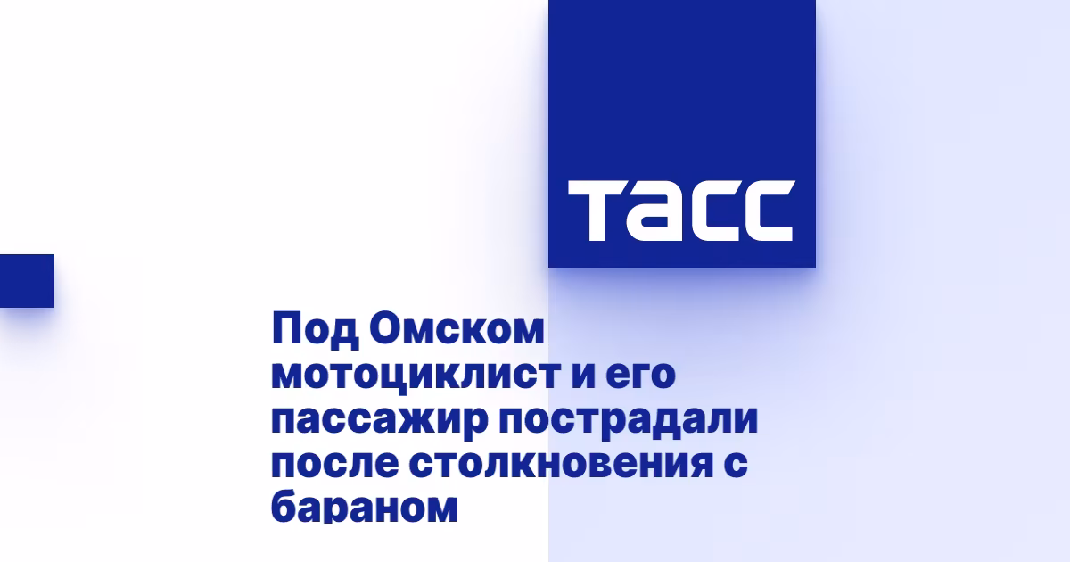 Мотоцикл на грунтовой дороге после столкновения с бараном