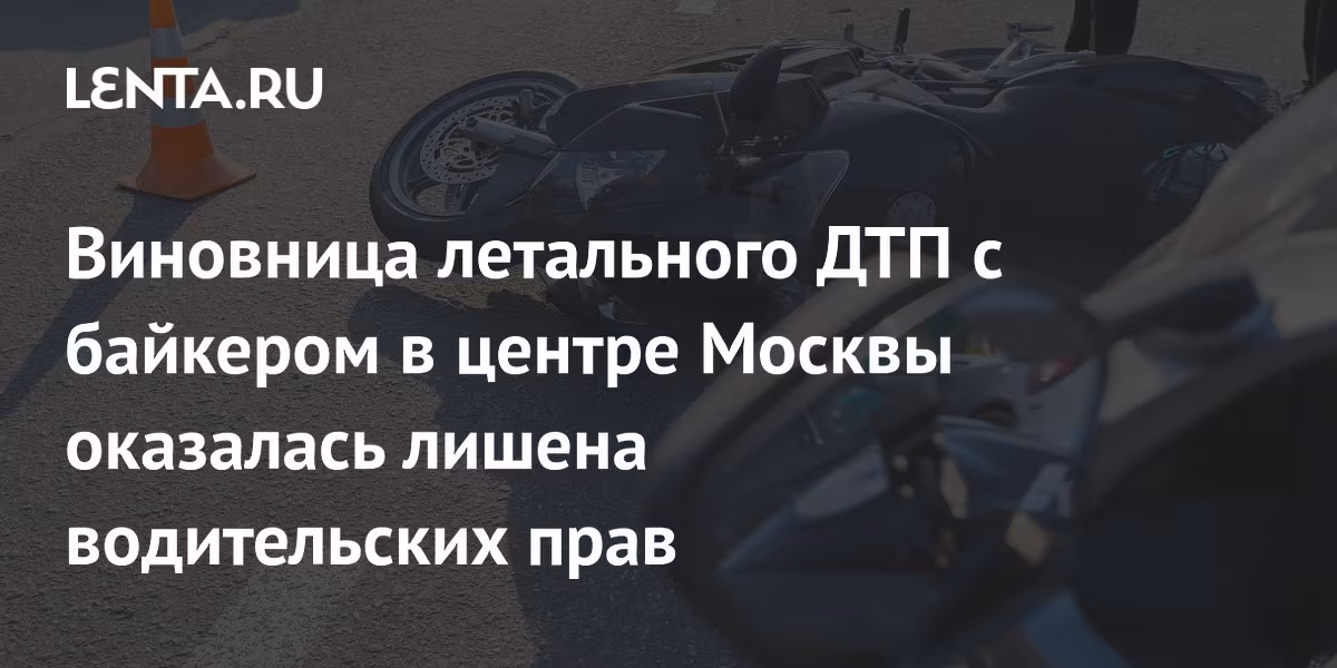 Bentley Bentayga на городской дороге после смертельного ДТП с мотоциклистом в Москве
