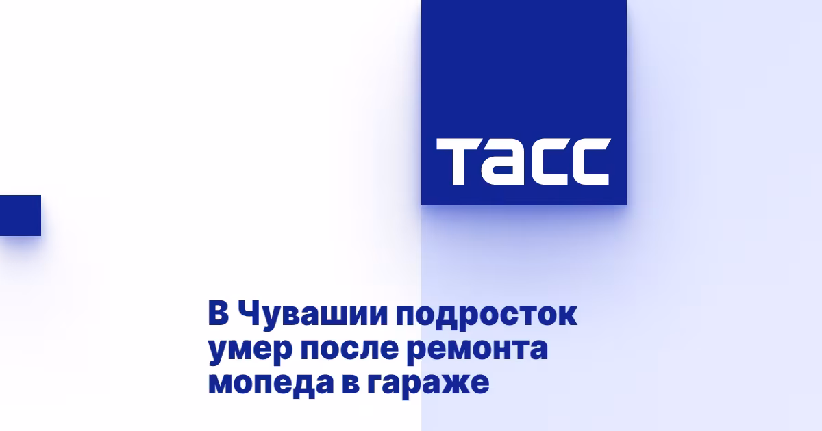 Мопед в гараже, где подростки занимались ремонтом