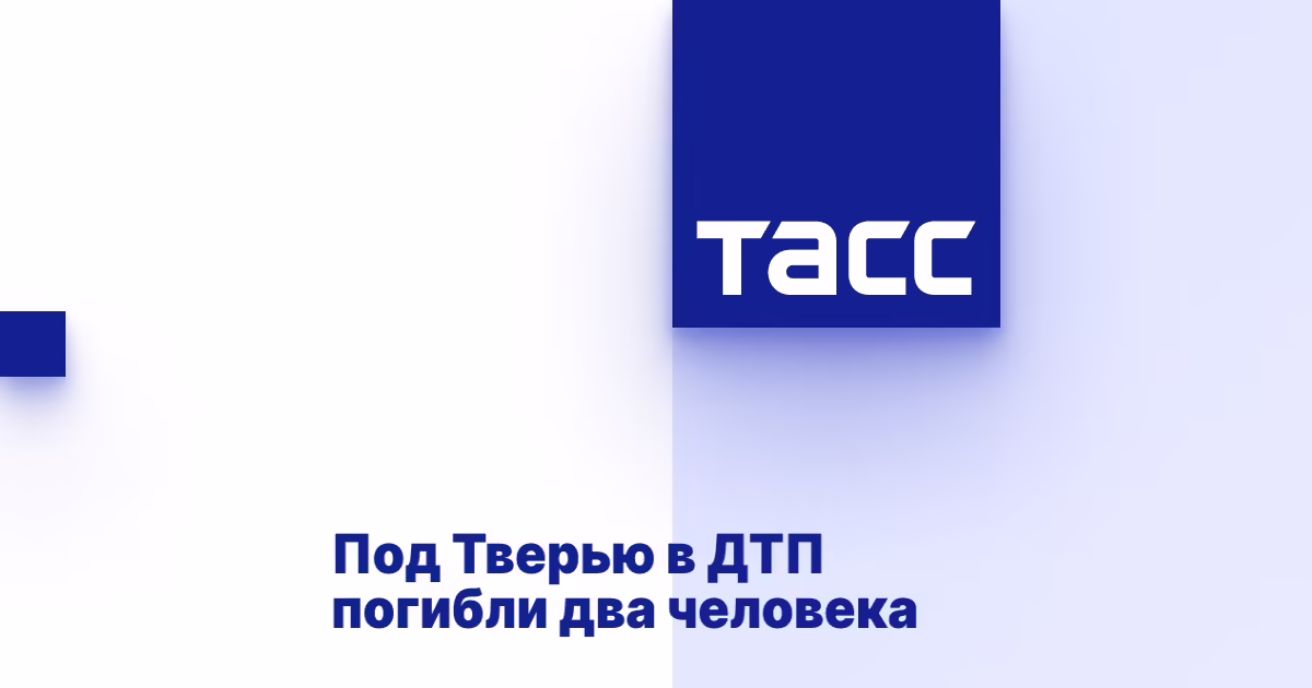 Питбайк на дороге в селе Дмитрова Гора Тверской области